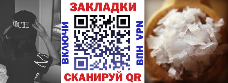 Где купить Кировск МАРИХУАНА КОКАИН АМФ ГАШИШ