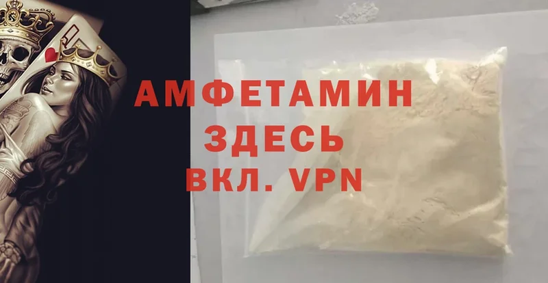 площадка какой сайт  Кировск  Amphetamine 98% 