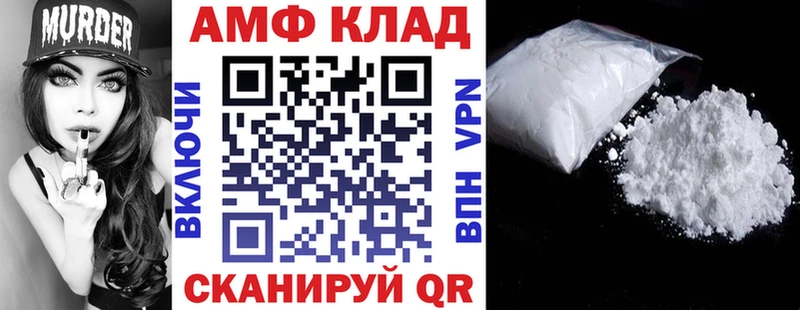Амфетамин 98%  Кировск 