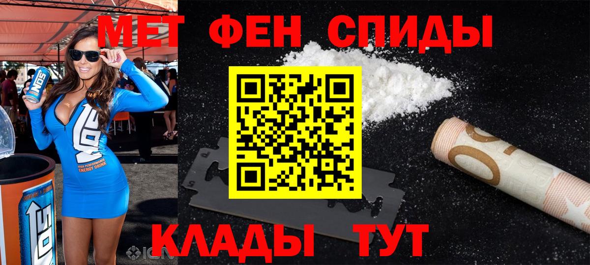 Кировск  Amphetamine  Amphetamine  АМФЕТАМИН Розовый  Вход с VPN 