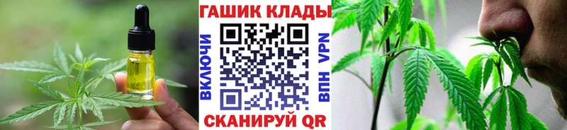 OMG ссылка  Кировск  Еда ТГК марихуана 