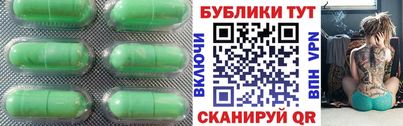 Ecstasy 280 MDMA  Кировск 