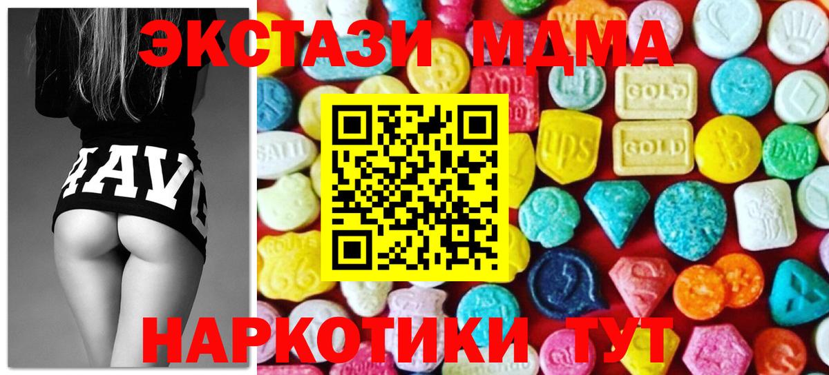 Экстази louis Vuitton  Экстази  Экстази Punisher  Кировск  Вход с VPN 