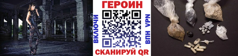 Героин VHQ  Кировск 