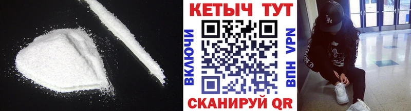 КЕТАМИН VHQ  дарнет шоп  Кировск 