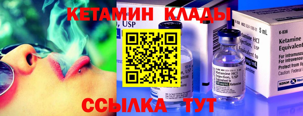 A PVP СК   Амфетамин   LSD-25  Кировск  Меф МЯУ МЯУ кристаллы  ГАШ  Конопля  NBOMe  ГАШ  КОКАИН  МЕТАДОН  Вход с VPN 