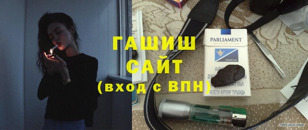бутик Новокубанск