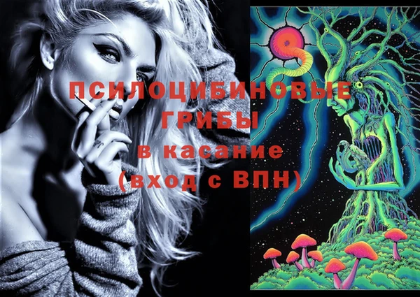 бутик Новокубанск