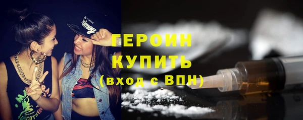 мяу мяу мука Новозыбков
