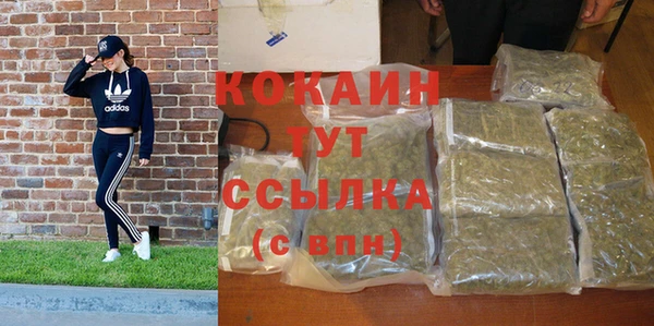 бутик Новокубанск