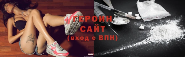 мяу мяу мука Новозыбков