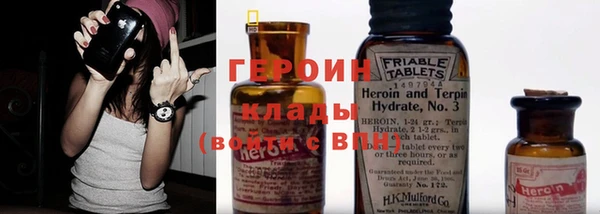 мефедрон VHQ Няндома