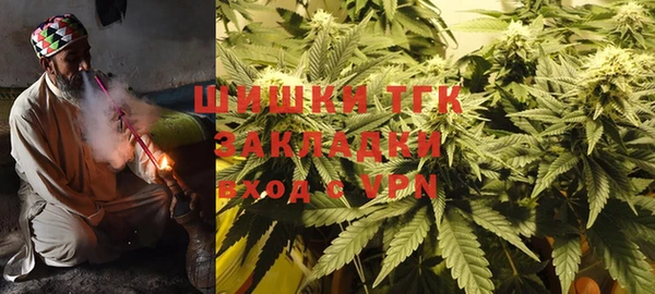 мяу мяу мука Новозыбков