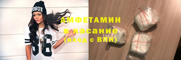 бутик Новокубанск
