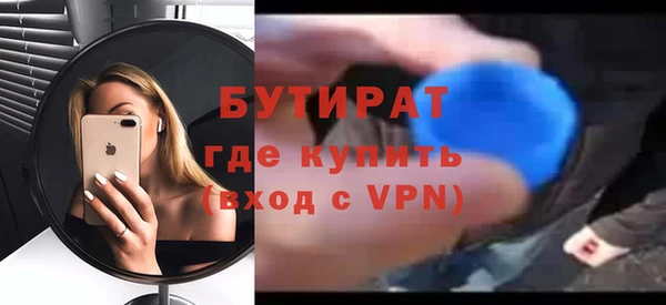 Альфа ПВП Нязепетровск