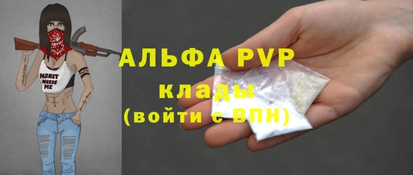 мефедрон VHQ Няндома