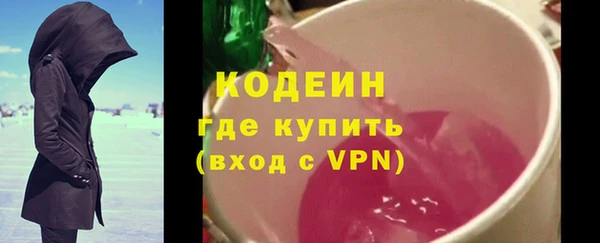 таблы Новодвинск