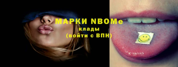 бутик Новокубанск