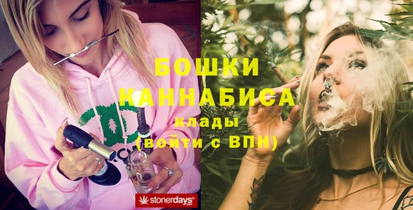 мяу мяу мука Новозыбков