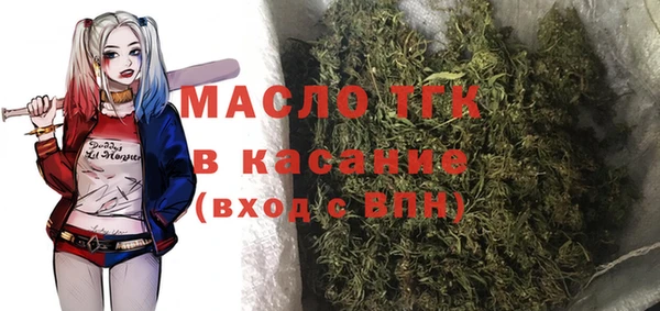 кристаллы Нягань