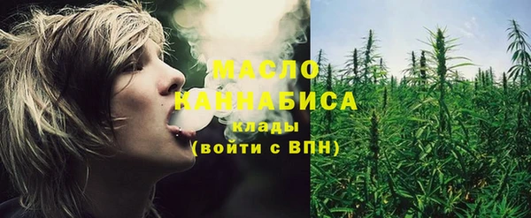 мефедрон VHQ Няндома