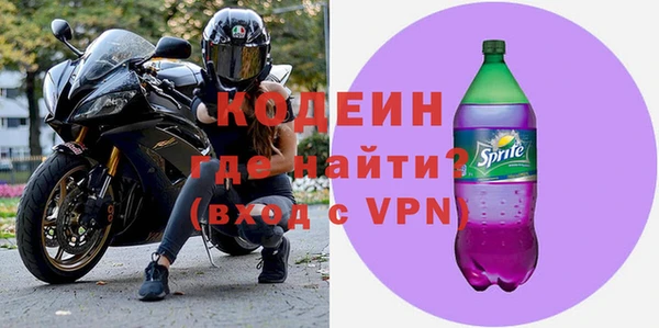 мяу мяу мука Новозыбков