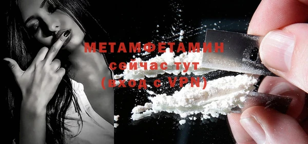 тгк Весьегонск