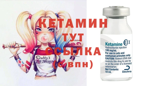 кристаллы Нягань