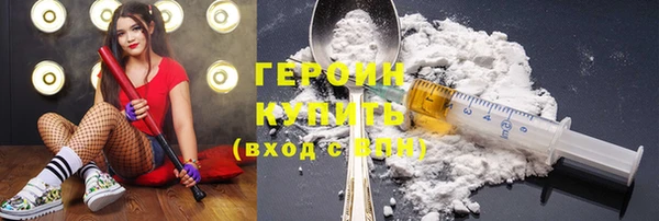 кристаллы Нягань