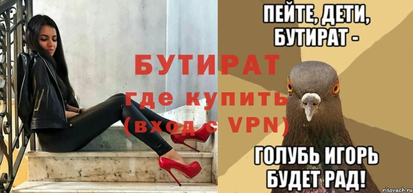 мяу мяу мука Новозыбков