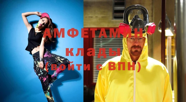 мяу мяу мука Новозыбков