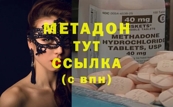 тгк Весьегонск