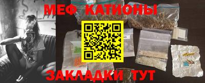 мефедрон мука Ипатово
