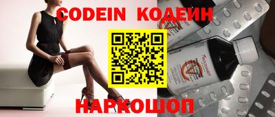 бошки Изобильный