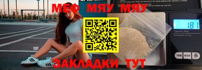 мефедрон VHQ Ирбит