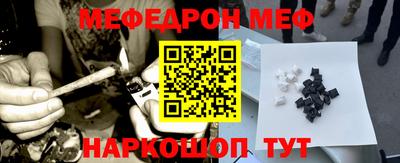 мефедрон VHQ Ирбит