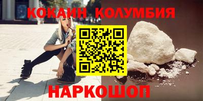 бошки Изобильный