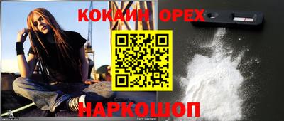 мефедрон мука Ипатово