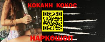 мефедрон VHQ Ирбит