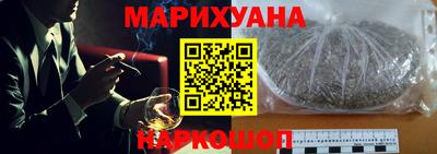 мефедрон мука Ипатово