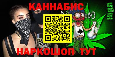 мефедрон мука Ипатово