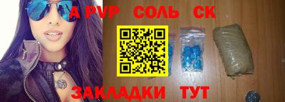 сатива Канаш