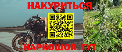 мефедрон VHQ Ирбит