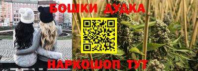 бошки Изобильный