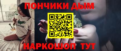 бошки Изобильный