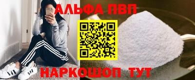 мефедрон VHQ Ирбит