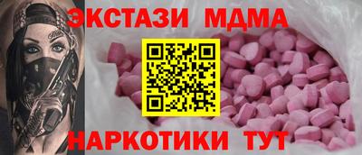 мефедрон мука Ипатово