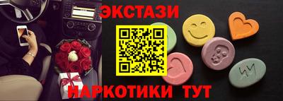мефедрон мука Ипатово