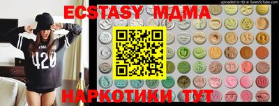 мефедрон VHQ Ирбит