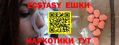 мефедрон мука Ипатово